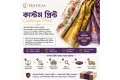 Custom Print 3 Piece - কাস্টম প্রিন্ট থ্রি পিস অর্ডার