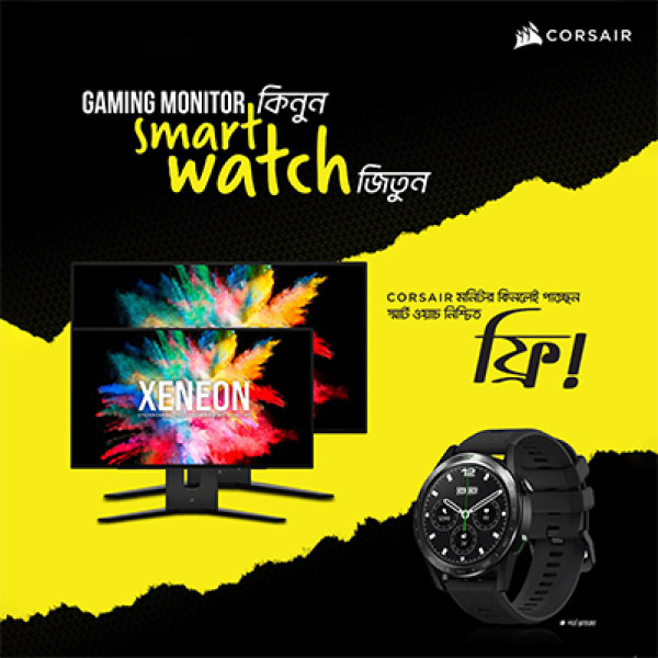 CORSAIR Offer